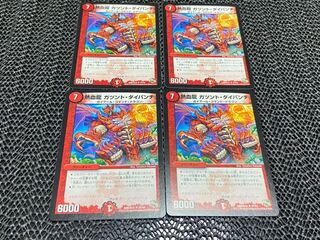 TAKUMI] Hot-blooded Dragon Gatunto Die Punch U 27/54 4 sheets, No.-693