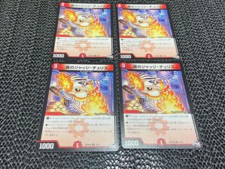 TAKUMI] Judge Chu Squirrel U 35/61 4 sheets of Night -700