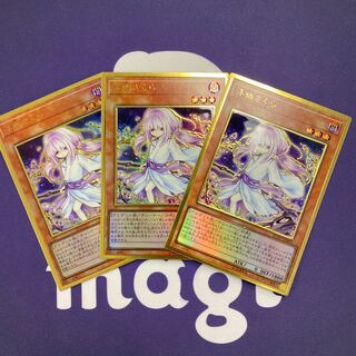 浮幽さくら プレミアムゴールドレア 新規イラスト 3枚セット②