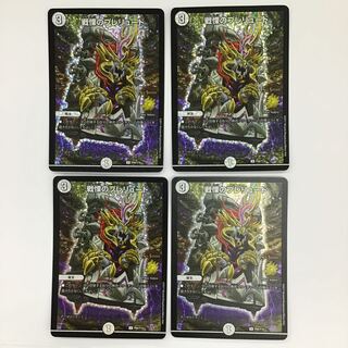 戦慄のプレリュード　CSプロモ　4枚セット