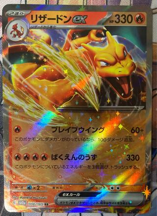 ポケモンカード　151 まとめ売り　RR　493枚 ポケモンカード 151 まとめ売り RR 493枚