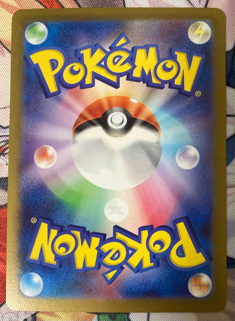 Rhydon (Master Ball pattern/mirror spec) U 112/165 Pokémon Card 151