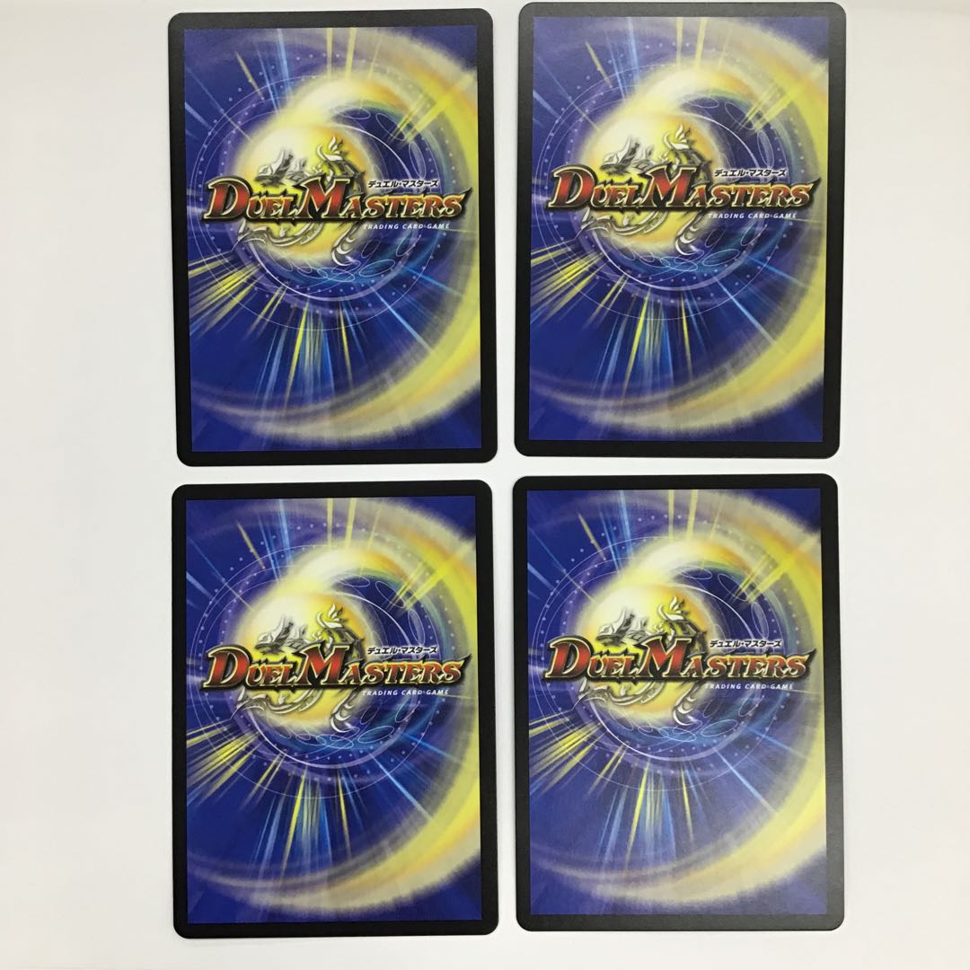 ライマー・ドルイド 4枚セット