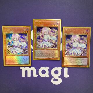 『傷あり特価品！』浮幽さくら プレミアムゴールドレア 3枚セット