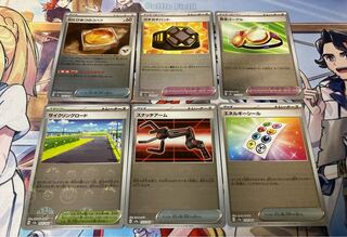 スナッチアーム サイクリングロード エネルギーシール ガチガチバンド 安全ゴーグル 古びた ひみつのコハク (モンスターボール柄/ミラー仕様) U