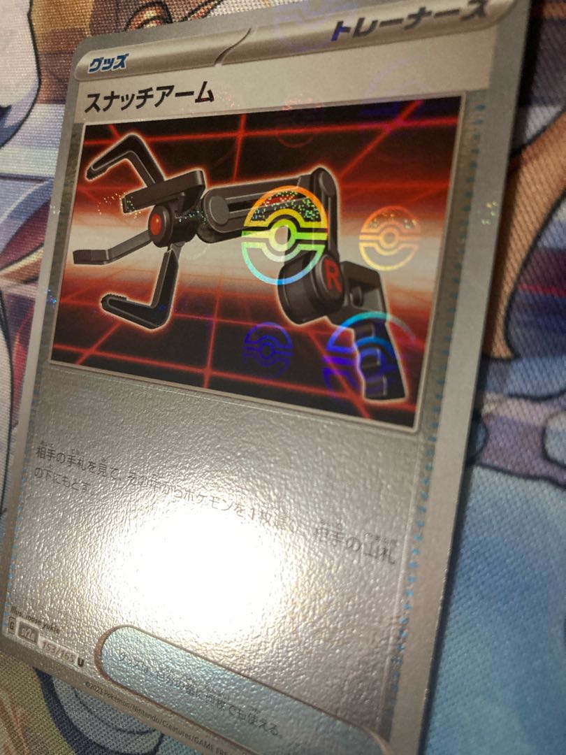 Snatch Arm Cycling Road Energy Seal Stiff Band Safety Goggles Old Secret Kohaku (Poke Ball Pattern/Mirrored) U