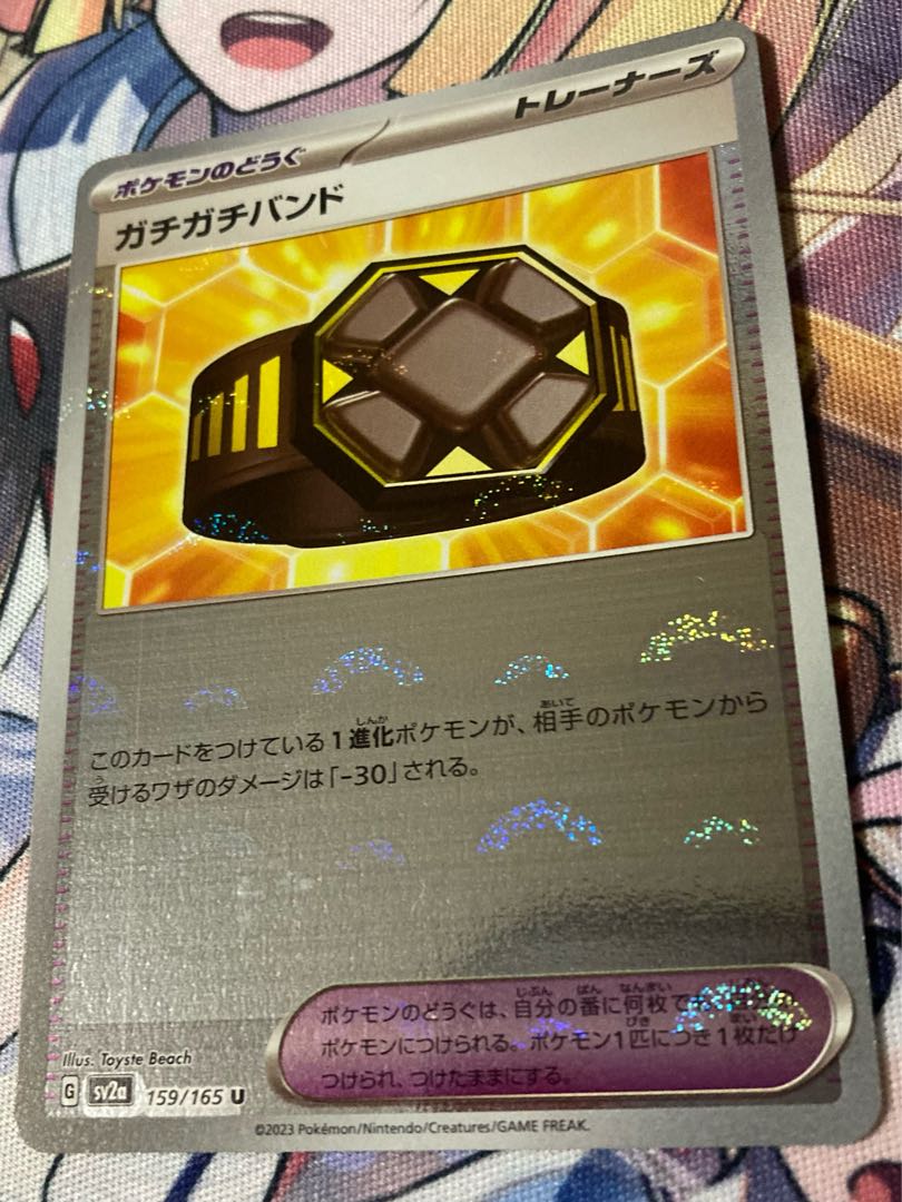 Snatch Arm Cycling Road Energy Seal Stiff Band Safety Goggles Old Secret Kohaku (Poke Ball Pattern/Mirrored) U