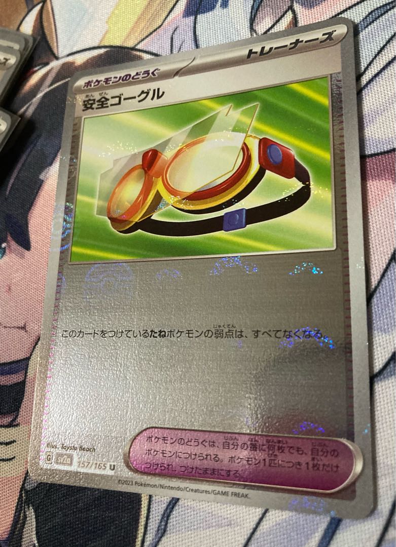 Snatch Arm Cycling Road Energy Seal Stiff Band Safety Goggles Old Secret Kohaku (Poke Ball Pattern/Mirrored) U