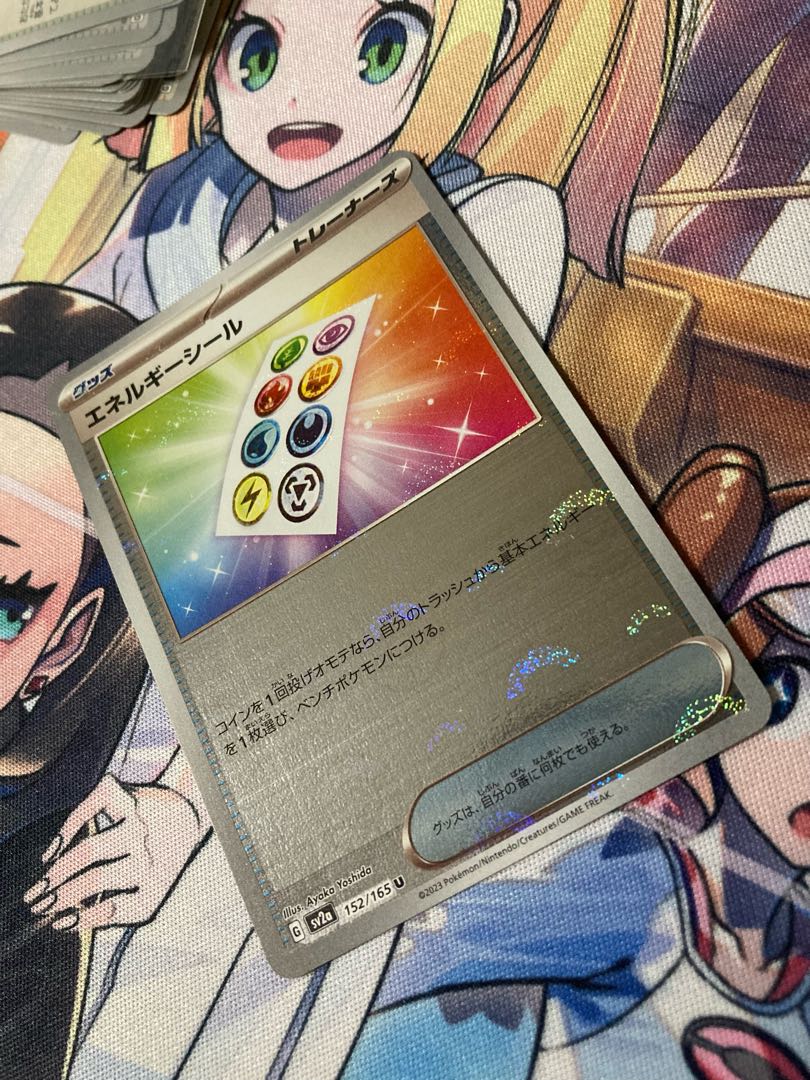 Snatch Arm Cycling Road Energy Seal Stiff Band Safety Goggles Old Secret Kohaku (Poke Ball Pattern/Mirrored) U