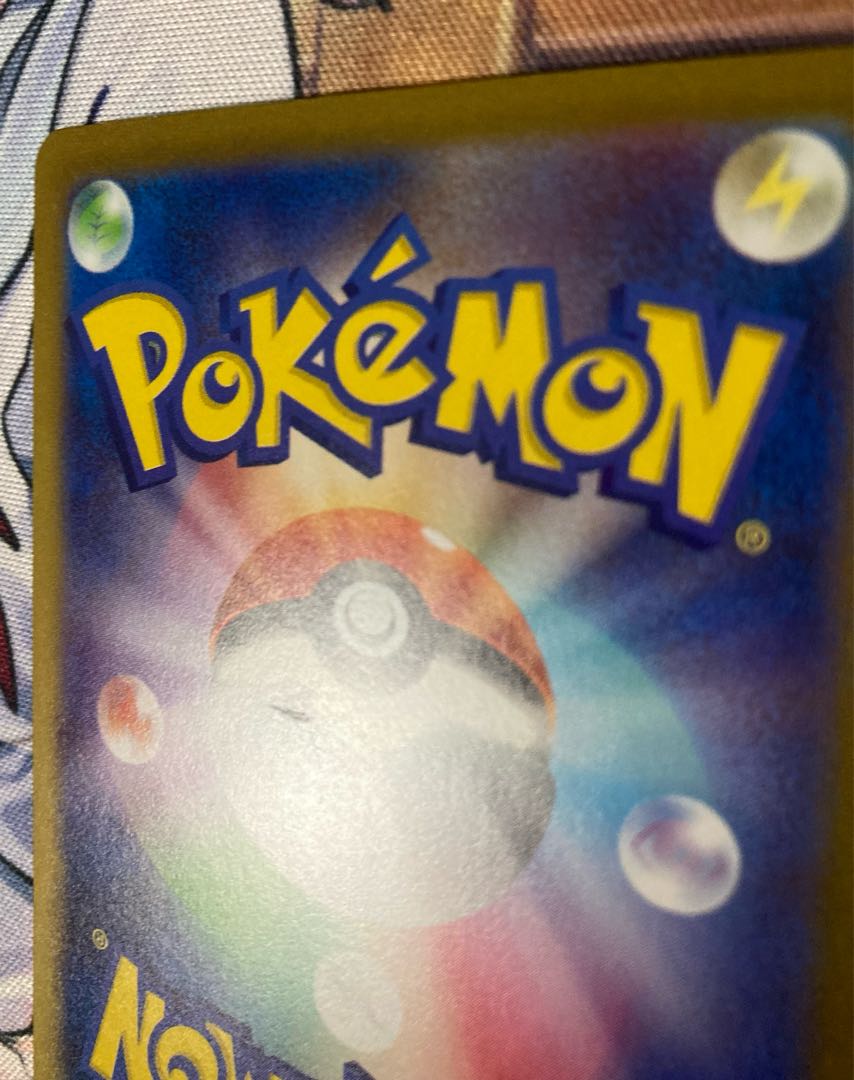 Snatch Arm Cycling Road Energy Seal Stiff Band Safety Goggles Old Secret Kohaku (Poke Ball Pattern/Mirrored) U