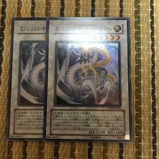 マドレース エンシェント・ホーリー・ワイバーン