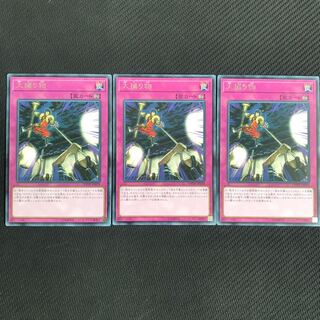 アジア版 大捕り物 3枚セット