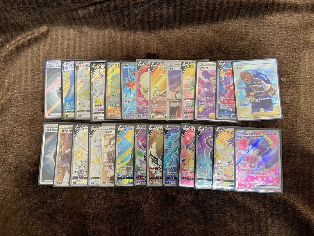 SR Collective sale of 26 pieces