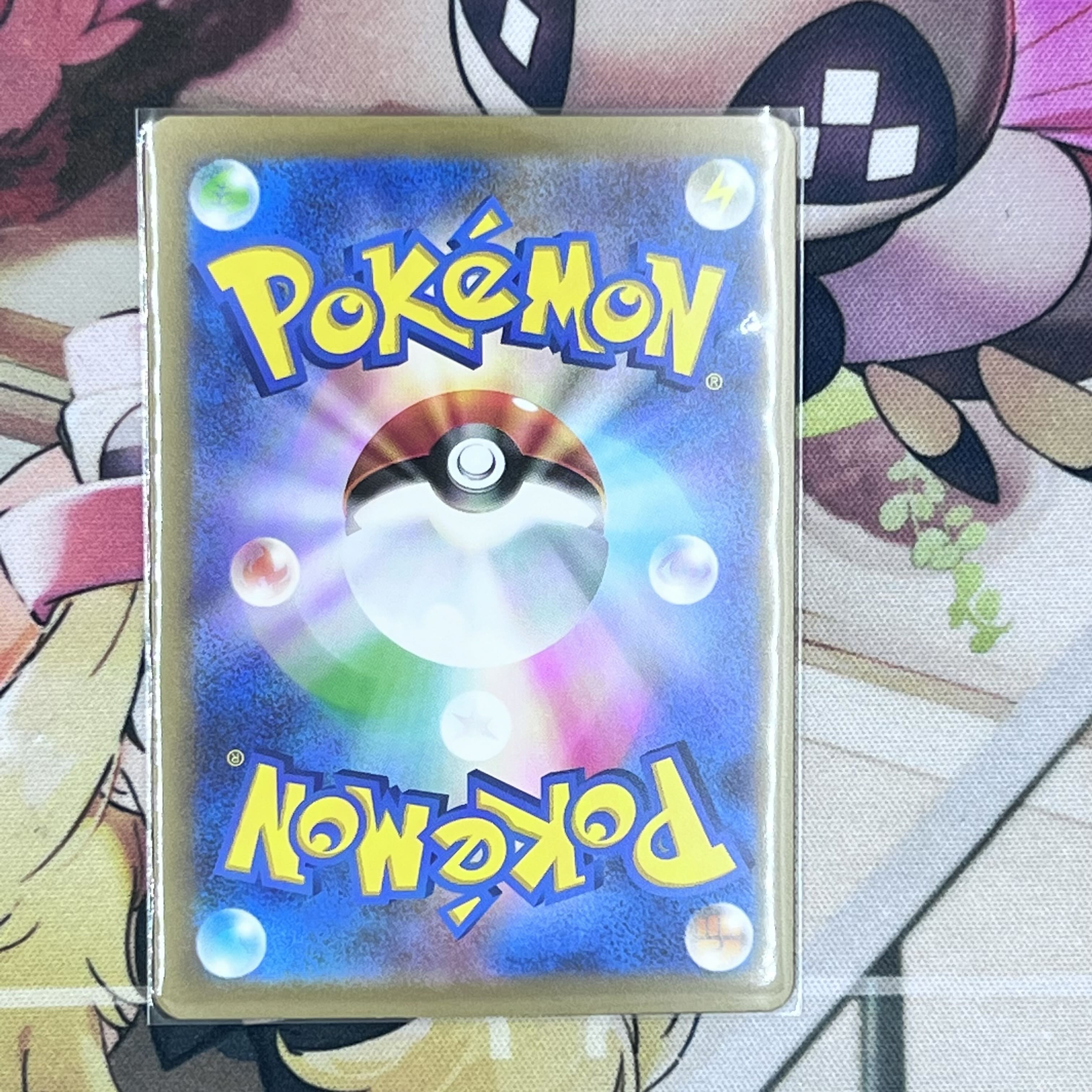 Diglett (Master Ball pattern/mirror) C 050/165