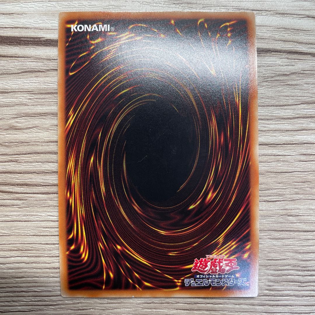 Satellite Warrior Ultra Rare JP023 1 copy