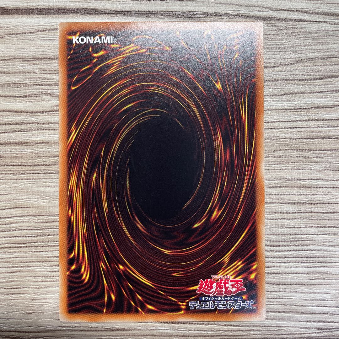 Lightning Electric Dragon - Thunder Dragon Rare JP019 1 copy