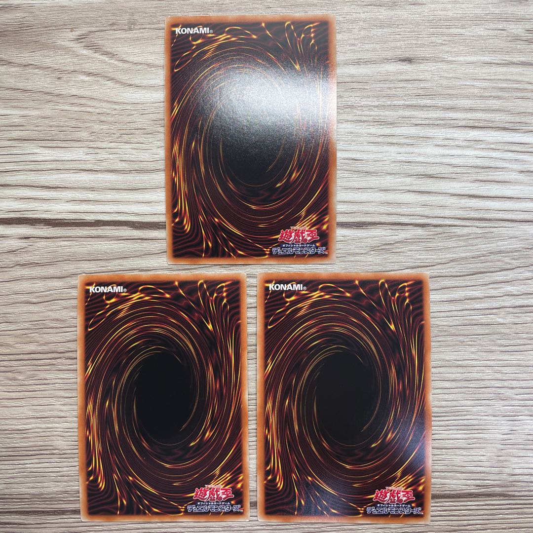 Dennou Sakai Ehime - Ruizui Super Rare JP010 3 copies