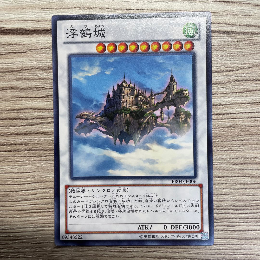 Cloudcastle Normal 1 piece