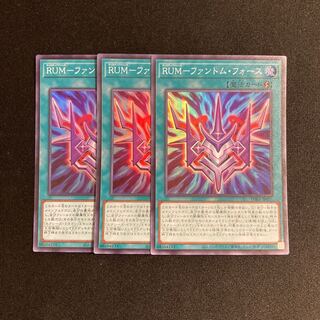j48 RUM-Phantom Riryoku Super Rare 3-card set, Yu-Gi-Oh Treasure