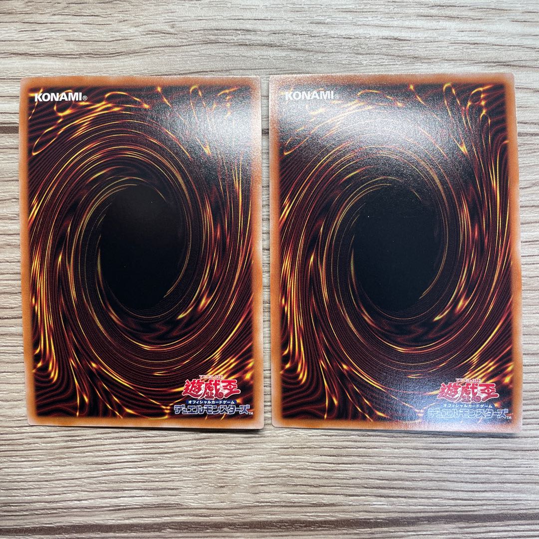 Psychic Koshi Ryu Giganto Saurer [Super] 2 copies