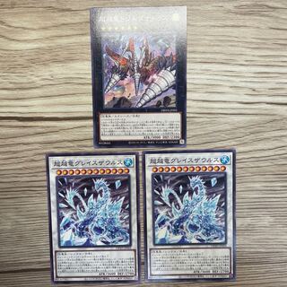 Psychic Koshiguryu Drillgunatus Psychic Koshiguryu Graysaurus Set of 3