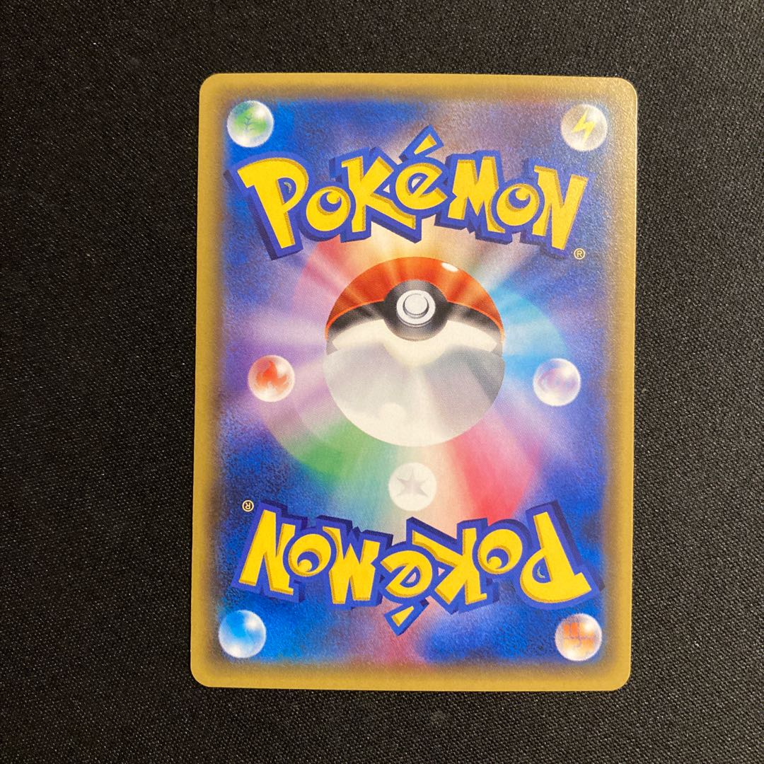 a49 Shroomish 1ED CP3 Pokekun Collection Pokemon Treasure