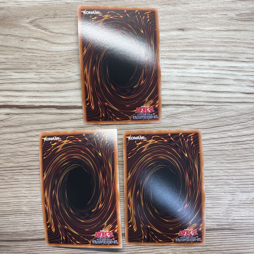 Triple Tactics Talent [Ultra] 3 pieces