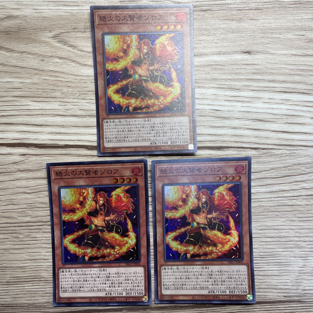 Zoroa, the Magistus of Flame [Super] 3 copies