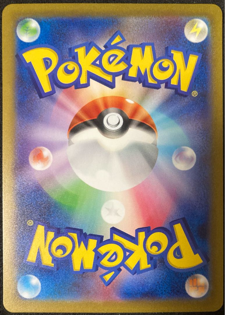 Nanami's Help SR 198/165 Pokémon Card 151