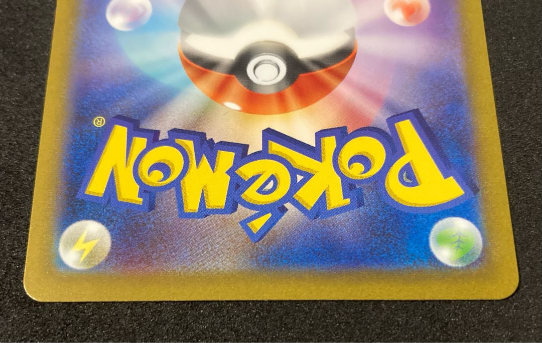 Nanami's Help SR 198/165 Pokémon Card 151