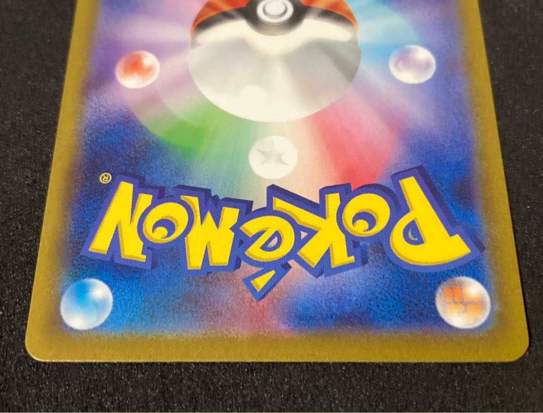 Nanami's Help SR 198/165 Pokémon Card 151