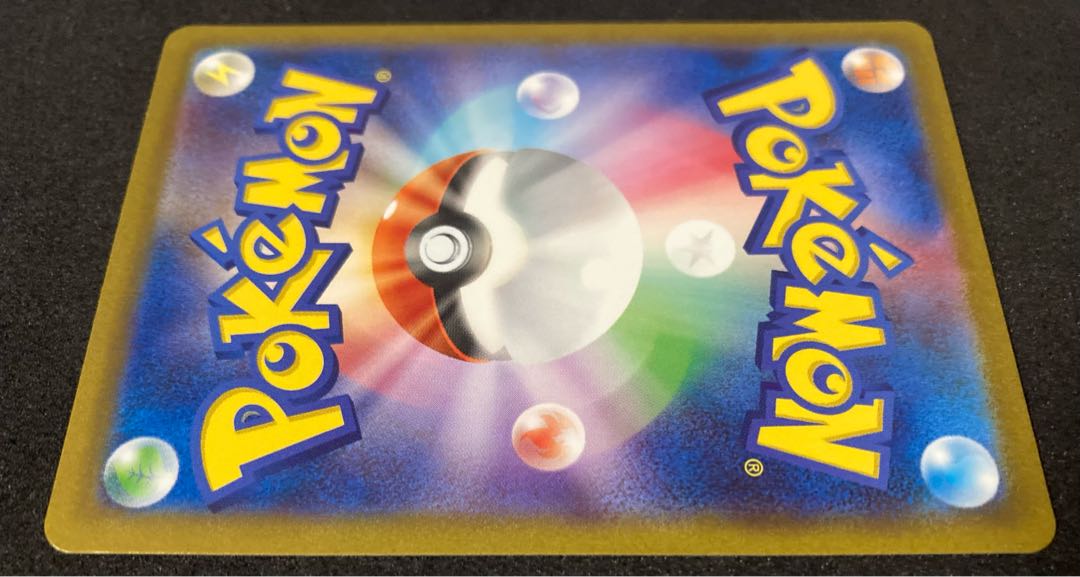 Nanami's Help SR 198/165 Pokémon Card 151