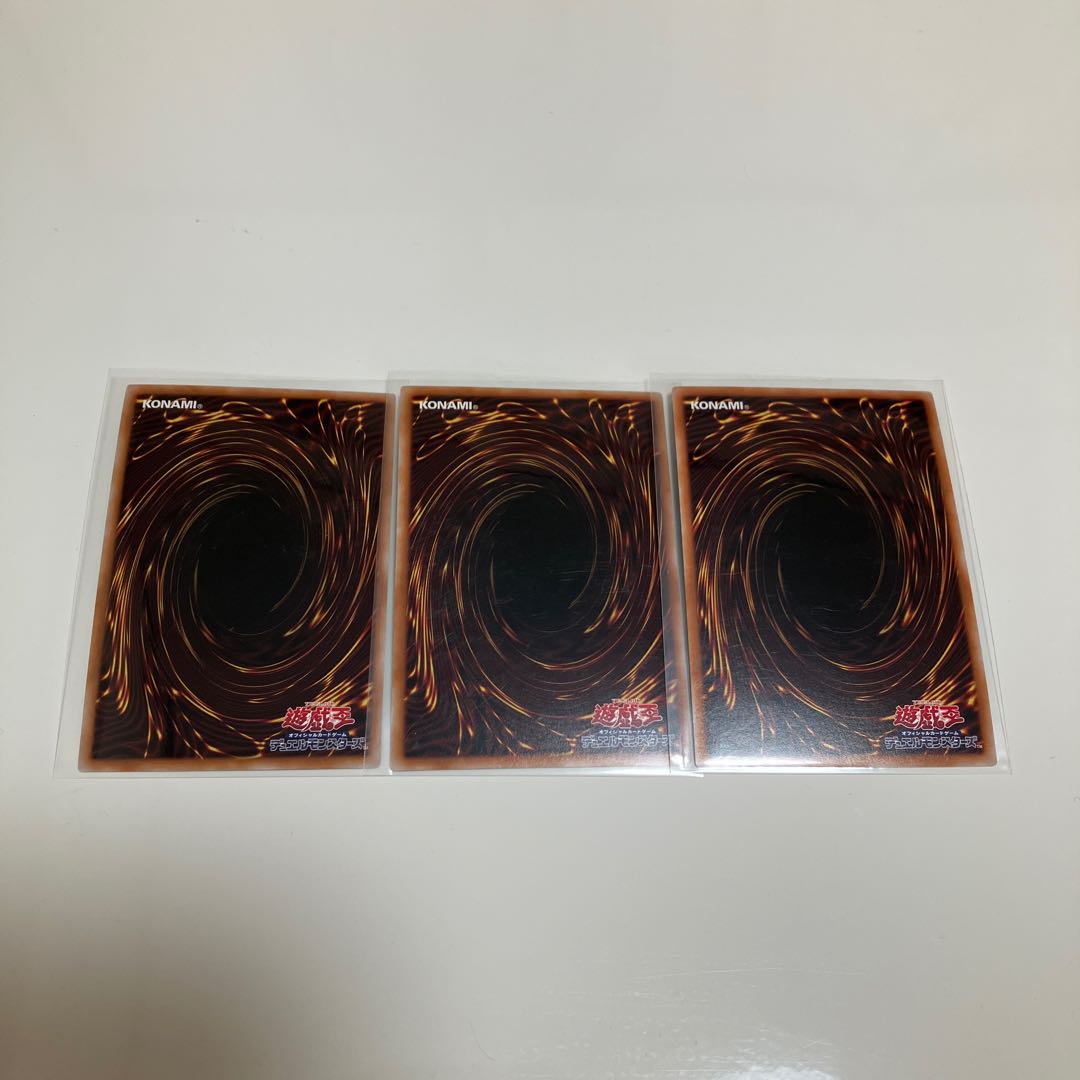 Pre-Preparation of Rites Ultra Rare Set of 3