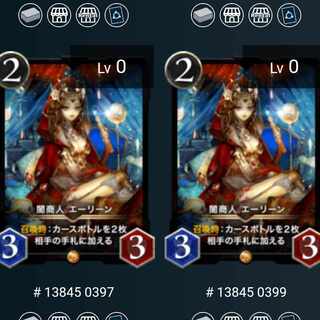 Ailene, with spi. 2 pieces, can be sold in bulk.