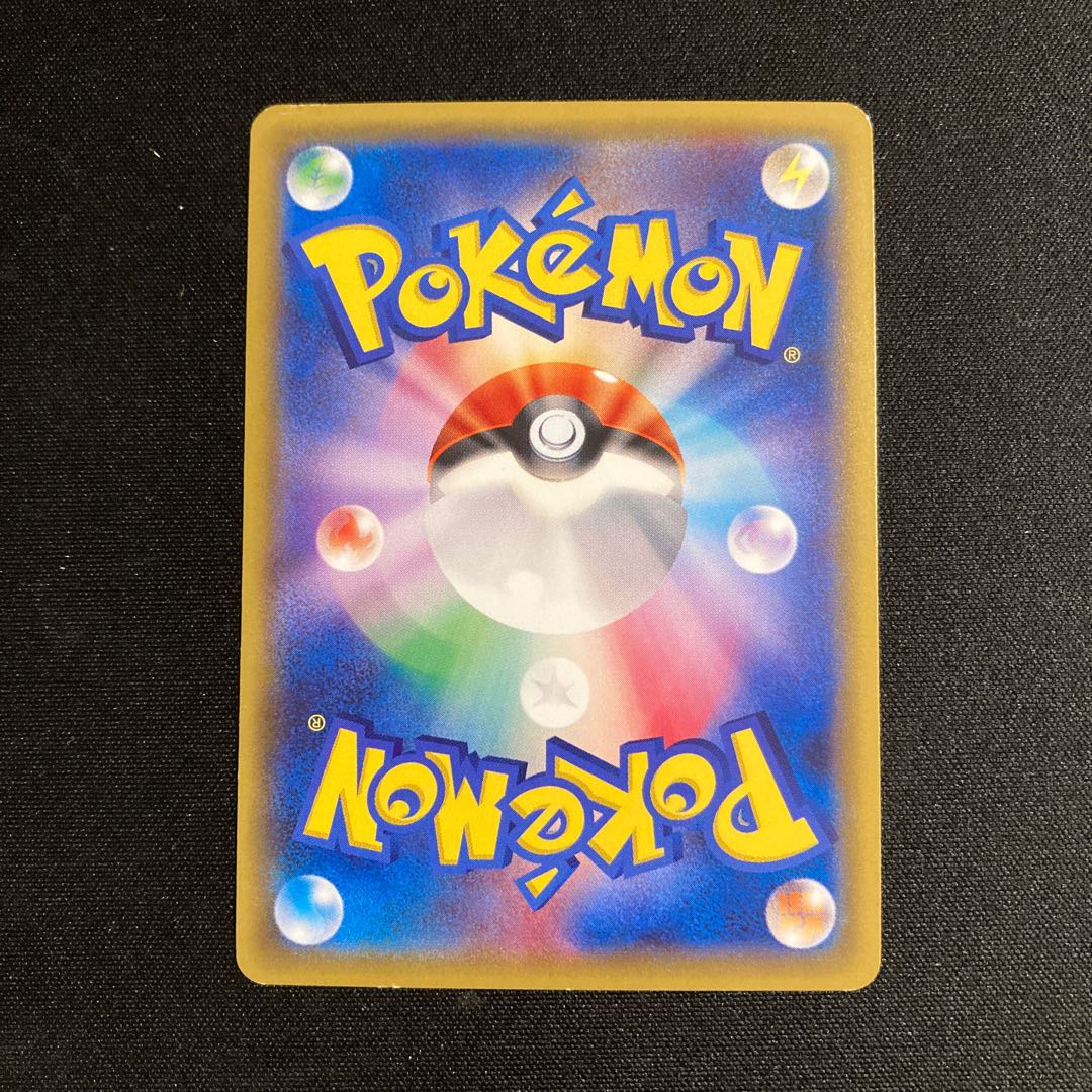 a85 Noibat 1ED CP2 Legendary Kira Collection Pokémon Treasure