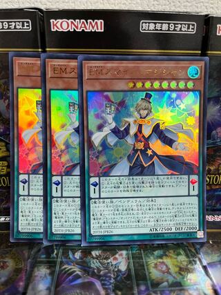 Yu-Gi-Oh Studio 4369 EM Smile Magician Ultra Rare JPB26