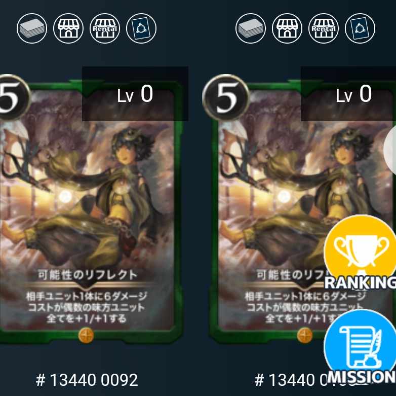 Reflections of Possibility 2 pieces, can be sold in bulk.