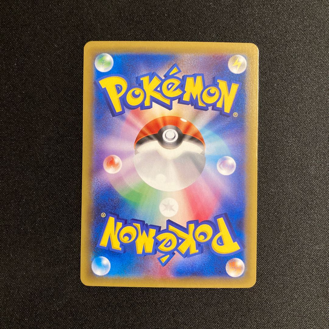 a132 Braviary 1ED CP2 Legendary Kira Collection Pokémon Treasurer