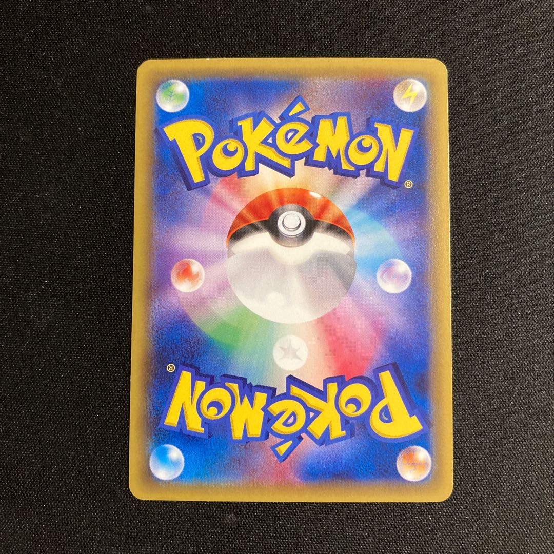 a150 Inkay 1ED CP2 Legendary Kira Collection Pokémon Treasurer