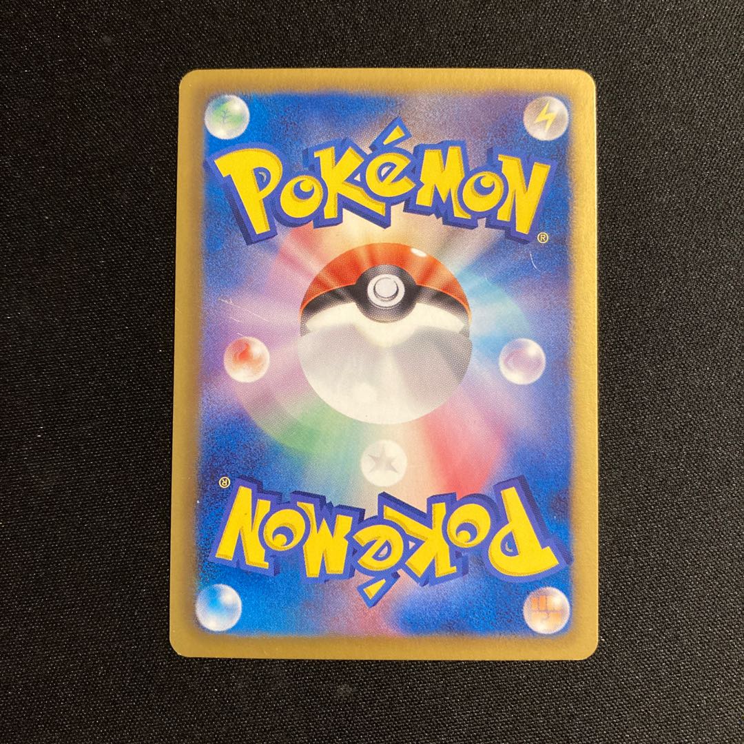 期間限定のお買い得商品 a160 タブンネ 1ED SC シャイニーコレクション ポケモン ポケモンカードゲーム