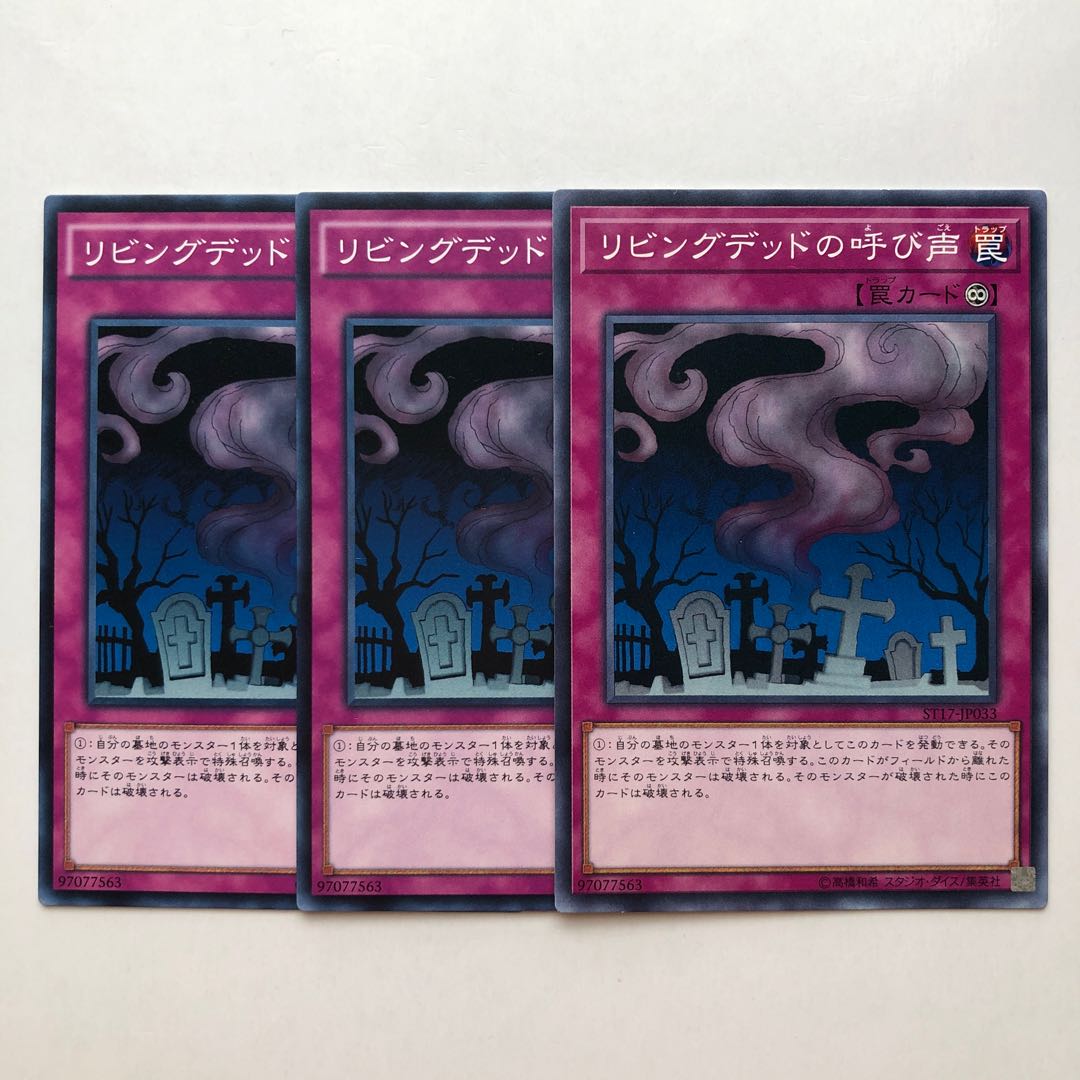 Call of the Haunted Normal