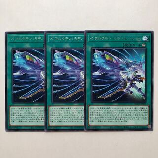 BEARACTI RADIATION Rare JP059