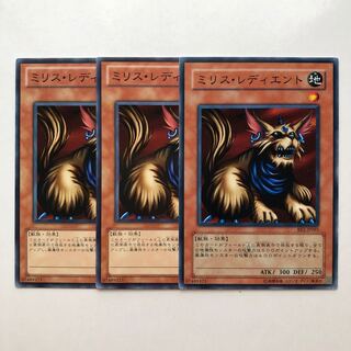 Milus Radiant Normal