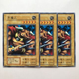 Battle Steer Initial 3