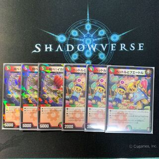 飛べ！イカロソくん ヘットルとフエートル