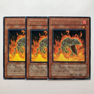 Volcanic Shell Rare JP009