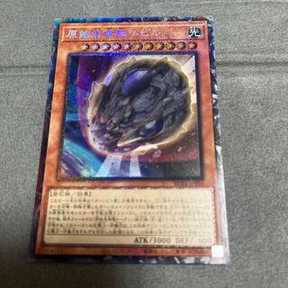 Nibiru, the Primal Being Collector's Rare JP016