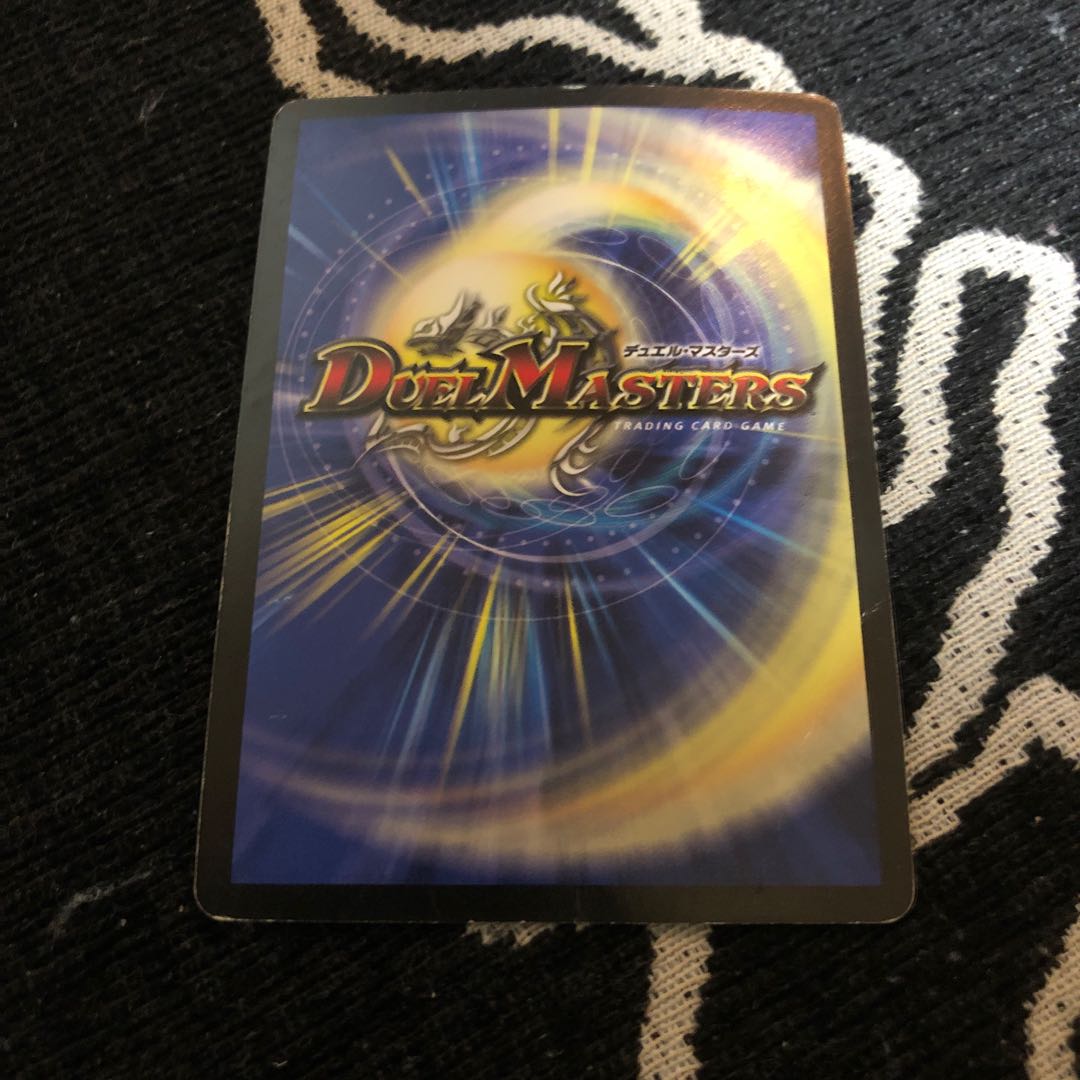 バジュラズソウル