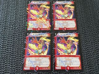 TAKUMI】LEPP SP AINIE U 30/55 4 sheets No-712