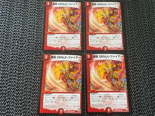 TAKUMI] Renshou GENJI FIRE C 49/54 4 sheets I-713